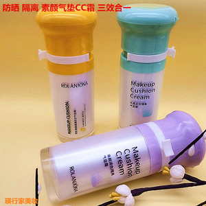 露兰姬娜隔离霜素颜霜精华好用养肌肤舒缓适合滋养新果型痘痘可用