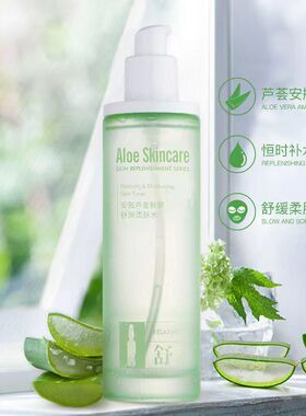 精华霜水乳芦荟补水野滋润湿舒缓