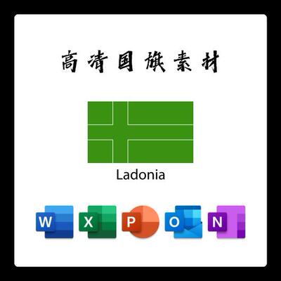 拉东尼亚国旗电子版AI高清无水印psd素材PNG免抠透明底设计素材