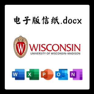 威斯康星大学麦迪逊分校信纸电子版推荐信草稿纸word版docx电子版