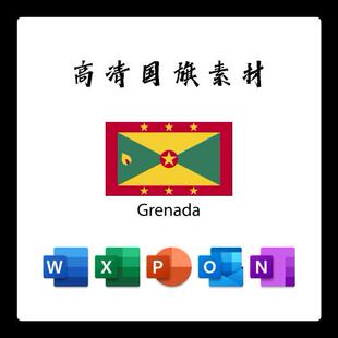 格林纳达国旗电子版AI高清无水印psd素材PNG免抠透明底设计素材