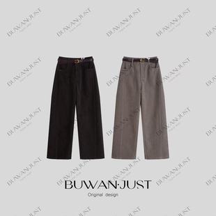 BUWANJUST高品定制加绒加厚一件过冬配皮带质感廓形休闲裤 B2512