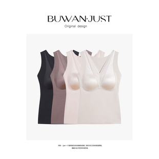 BUWANJUST B2098 高品定制天丝醋纤羊绒舒适高包容度保暖背心