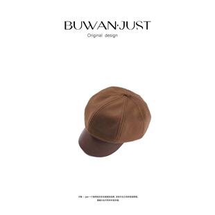 BUWANJUST 高品定制秋冬新款绒面拼接蛋白皮贝雷帽 B2079
