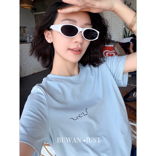 T恤B2686 高定精梳长绒棉小刺绣宽松短袖 BUWANJUST 开怀大笑
