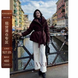 BUWANJUST【紫气东来】高品高蓬松饱暖90绒大翻领羽绒服 B2237