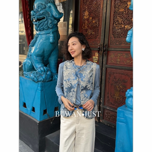 不晚BUWANJUST 提花新中式 滚边精致感马甲 B1187 烟雨江南