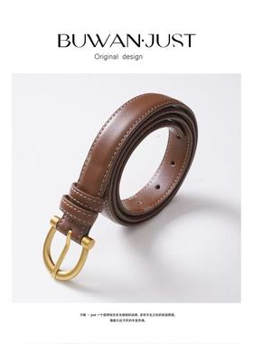 BUWANJUST 高品定制小牛皮金扣高级百搭皮带 B2171