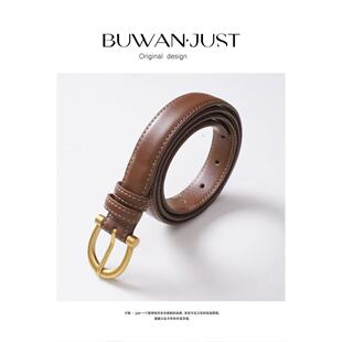BUWANJUST B2171 高品定制小牛皮金扣高级百搭皮带
