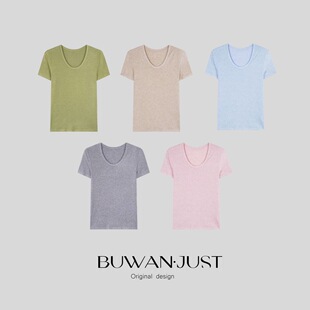 BUWANJUST高品定制多巴胺U领法式莱赛尔正肩短袖CY26007