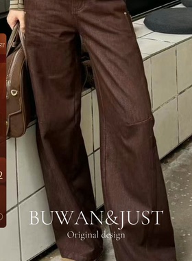 BUWANJUST高品定制秋冬厚款酵洗软牛仔亲肤舒适弯刀牛仔裤 B2176