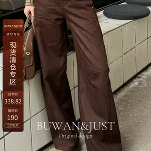 BUWANJUST高品定制秋冬厚款 B2176 酵洗软牛仔亲肤舒适弯刀牛仔裤