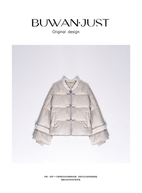 不晚BUWANJUST 刺绣提花新中式羽绒服 B133