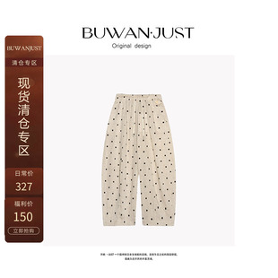 不晚BUWANJUST【小自在】亚麻波点夏季舒适透气休闲感气球裤B1639