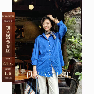 B2055 满分精梳棉大廓形定织定染高级感衬衫 BUWANJUST 可露丽
