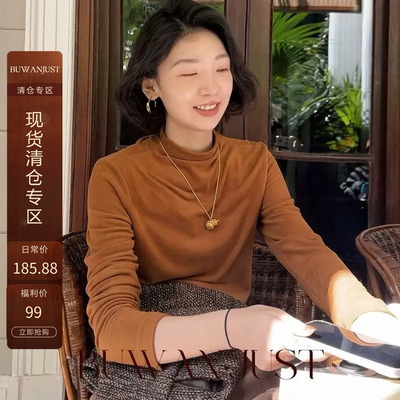 BUWANJUST【云朵吐司】高定加厚双面绒保暖亲肤高弹打底衫B2309