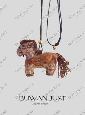 BUWANJUST【马上有钱】高定小飞马福气满满桑蚕丝毛衣链B2583