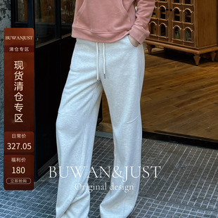 BUWANJUST【香蕉咩咩裤】高定舒适亲肤保暖百搭针织裤 B2228