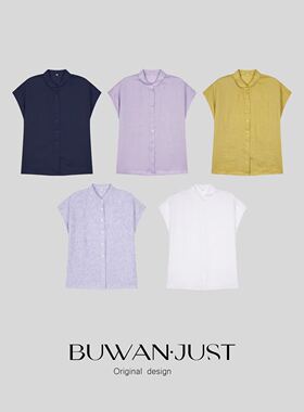 BUWANJUST【经典延续】高品定制满分亚麻圆角领小飞袖衬衫B2788