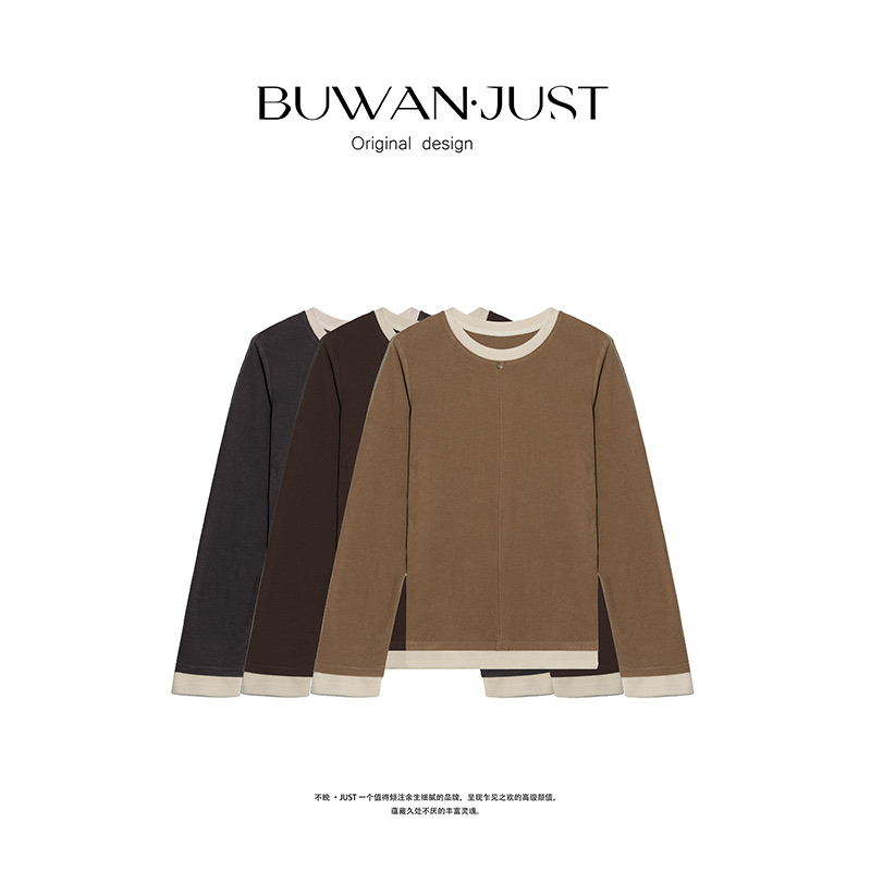不晚BUWANJUST 【绒绒细语】高品定制德绒舒适撞色边打底衫B860