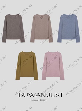 不晚BUWANJUST 【轻氧无拘】早春款天丝羊毛双纱结构感上衣B1105