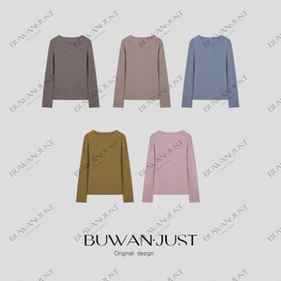 不晚BUWANJUST 【轻氧无拘】早春款天丝羊毛双纱结构感上衣B1105