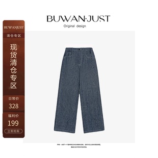 不晚BUWANJUST高品定制满分亚麻舒适透气阔腿裤 B1529