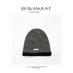 不晚BUWANJUST 高品定制大牌松弛感羊毛卷边拼色包头帽 B1093