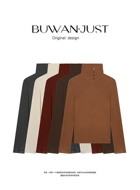 不晚BUWANJUST 【暖空气】高品设计感小高领双面磨毛打底衫B1028