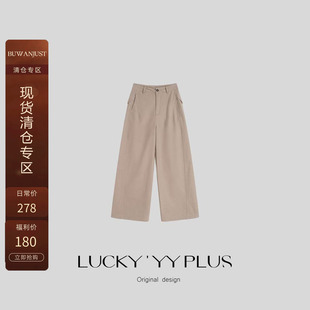 BUWANJUST高品定制加厚磨毛绒感厚织斜纹设计感立裁休闲裤B2280