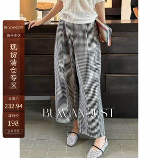 B1803 高品定制满分棉挺括感薄料透气格子裤 BUWANJUST 格子裤