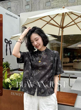 BUWANJUST 高品定制知性优雅新中式锦纶盘口暗纹提花上衣 B1921