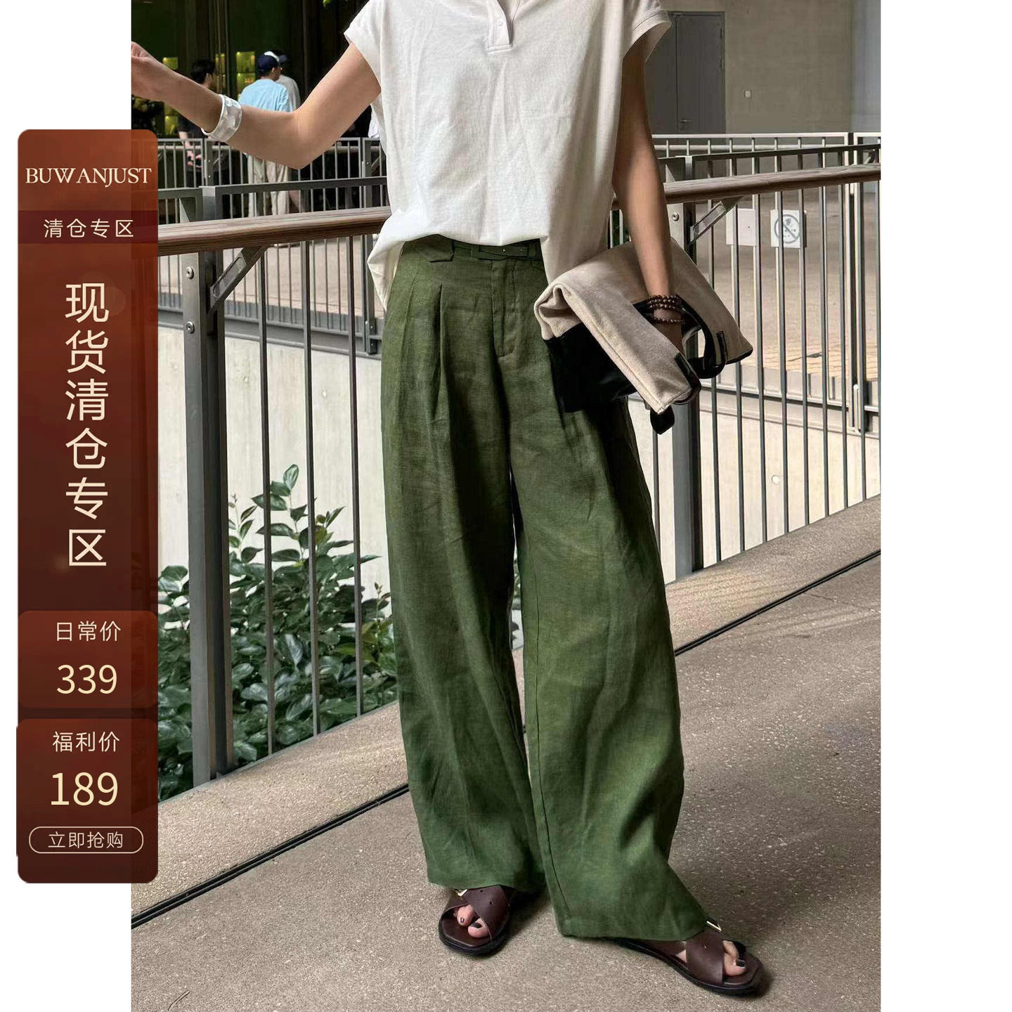 �λ��� S BUWANJUST ��������㡿��Ʒ�����������������ʸ�ֱͲ�� B1710 189Ԫ