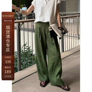 B1710 高品满分亚麻配腰带气质感直筒裤 BUWANJUST 腰带麻裤