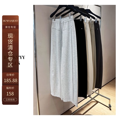 其他BUWANJUST长裤直筒裤