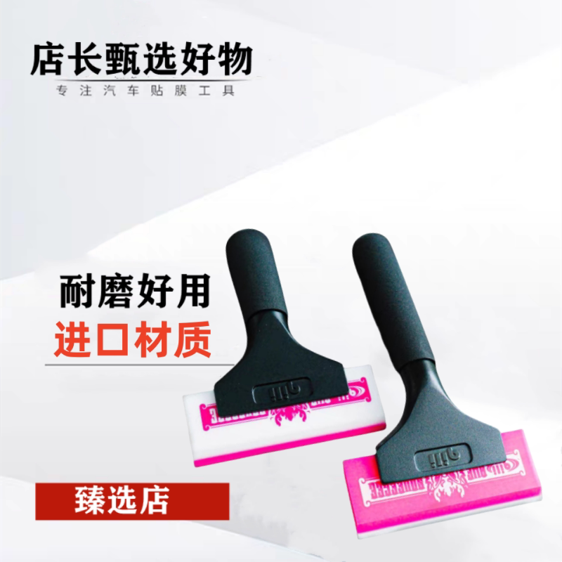 其力铝合金牛筋刮板耐用耐磨赶水