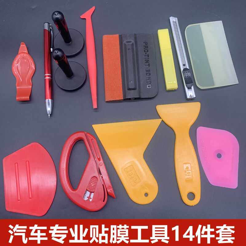隐形塞边超薄塑料车衣