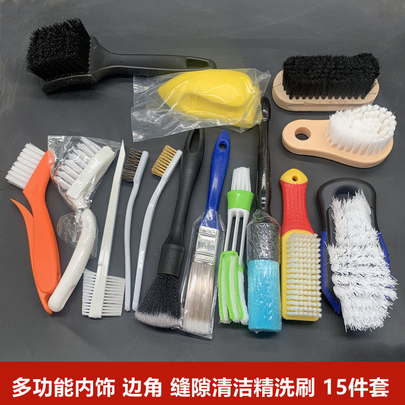 汽车清洁工具内饰出风口