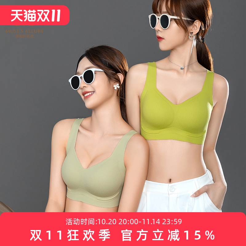 缪斯的诱惑无钢圈软支撑运动背心