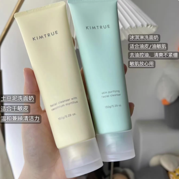 KIMTRUE且初洗面奶女男土豆泥温和控油敏感肌小青瓜氨基酸洁面乳