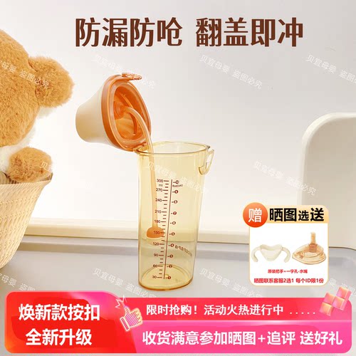 【特惠直降】奶爸爸PPSU翻盖奶瓶