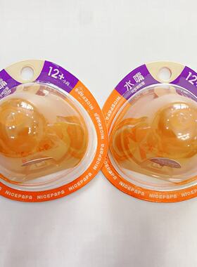 奶爸爸翻盖奶瓶【焕新版】ppsu奶瓶硅胶奶嘴0到3到6个月一1岁以上