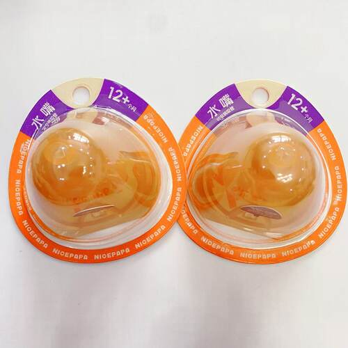 奶爸爸原装奶嘴把手配件正品