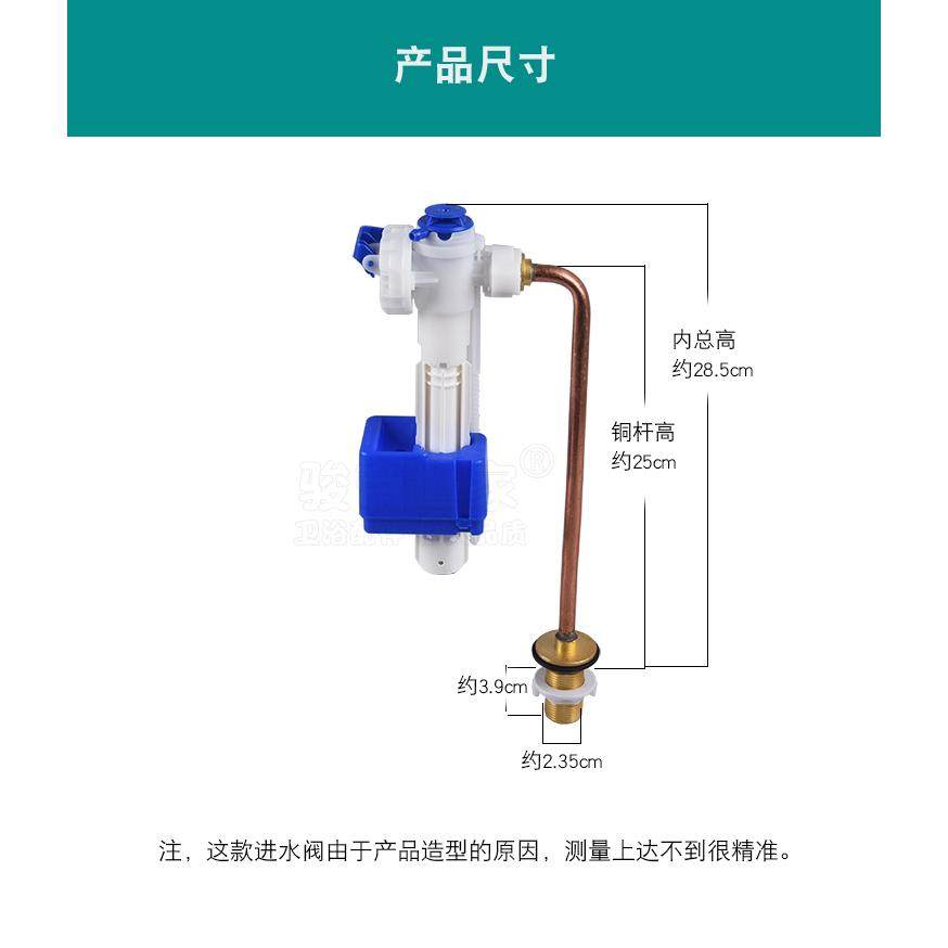 科勒马桶水箱进水阀K3722 K5483T圣拉斐尔坐便器上水器铜管注水阀