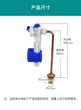 科乐K3722坐便器上水器注水阀