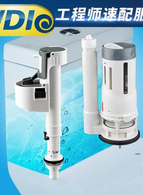 适配TOTO美标杜拉维特乐家马桶坐便器马桶配件进排水阀进水阀