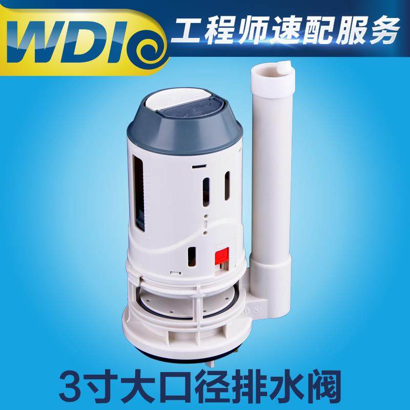 杜拉维特箭牌东鹏马桶配件出水阀