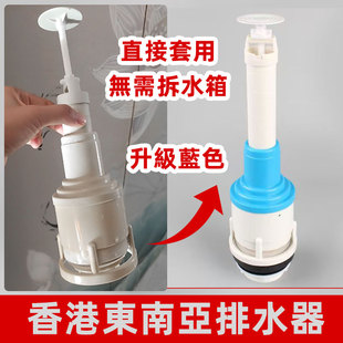 配SCHLEICH香港toto马桶配件SW341716落水器排水出水阀阀芯波曲