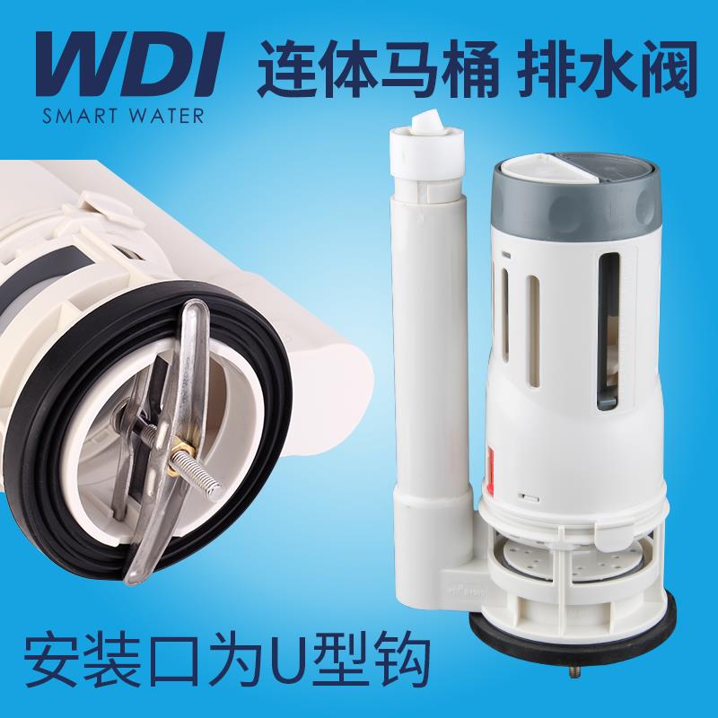 适配美标杜拉维特排水阀马桶抽水马桶座便器双按连体分体出水阀