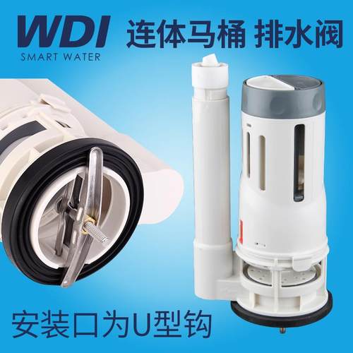 适配美标杜拉维特排水阀马桶抽水马桶座便器双按连体分体出水阀
